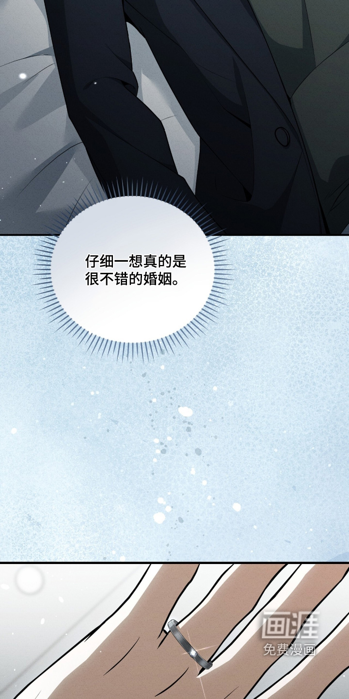 第84话18