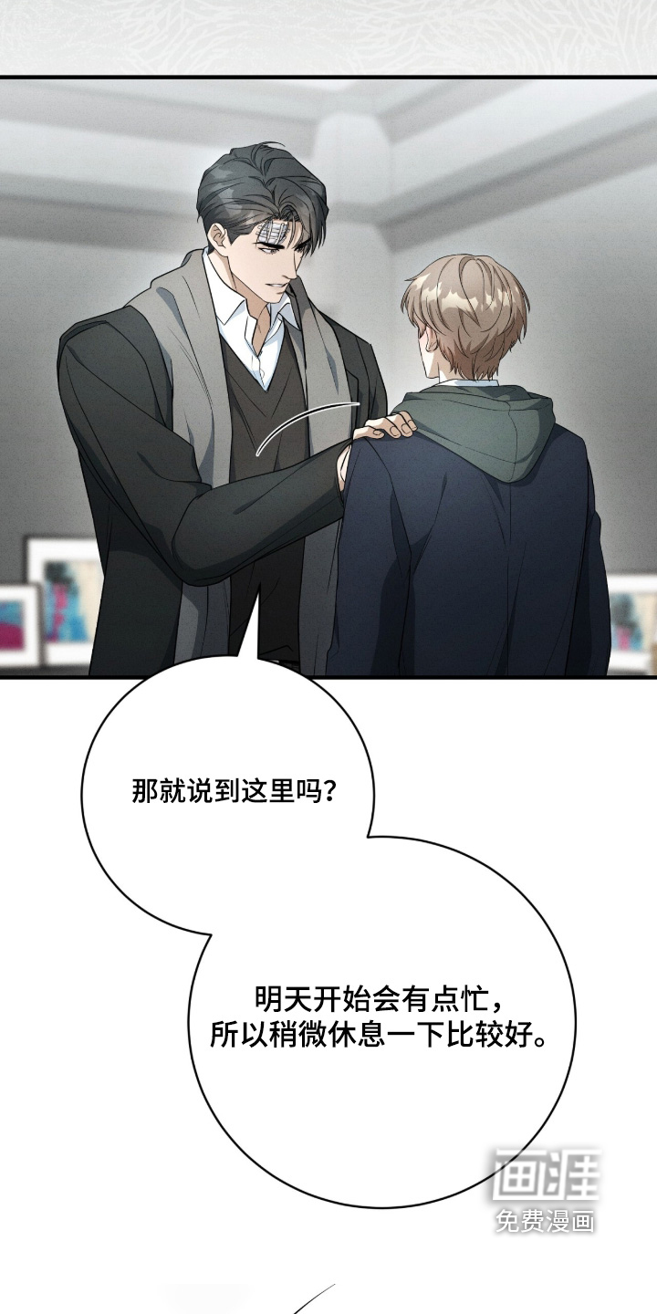 第84话14