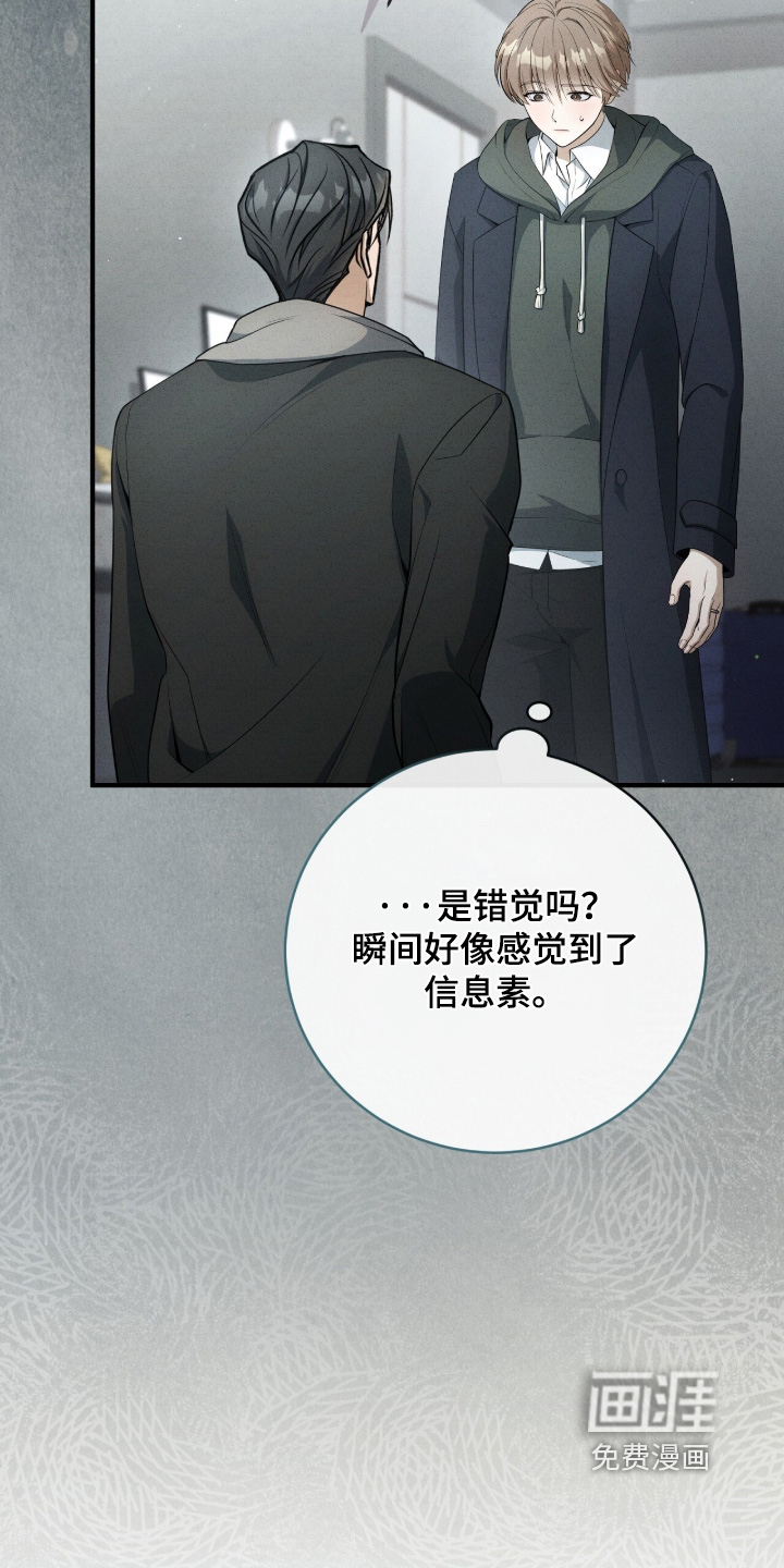 第84话13