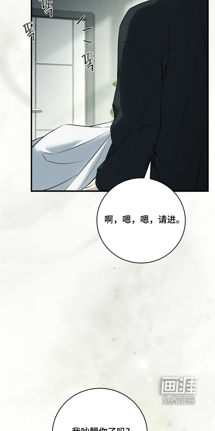 第84话26