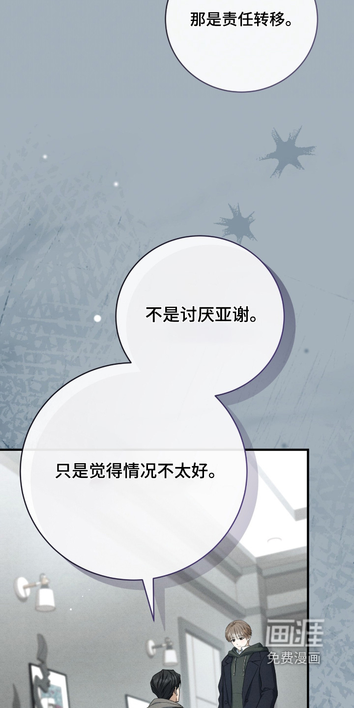 第84话2