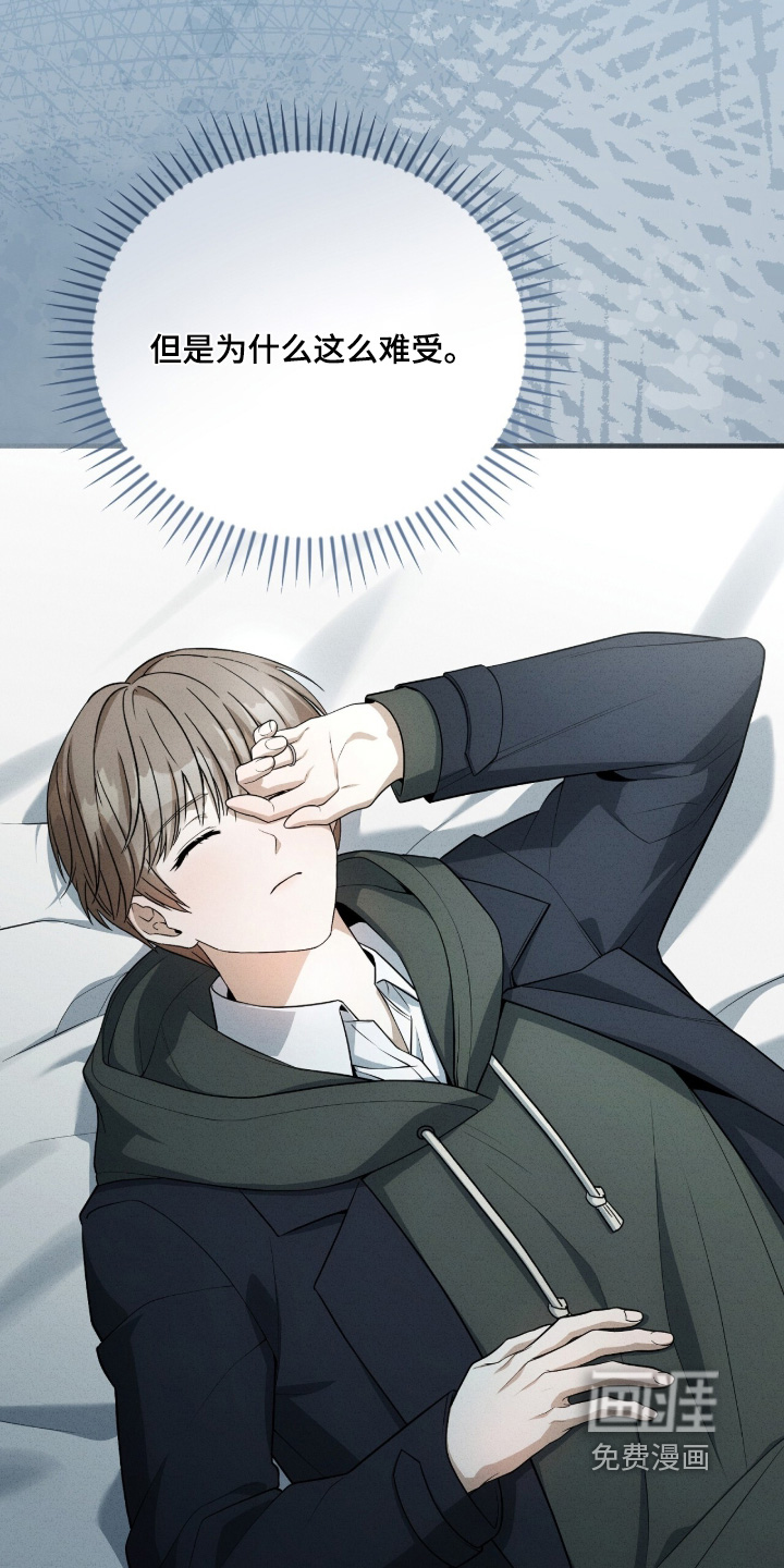 第84话21