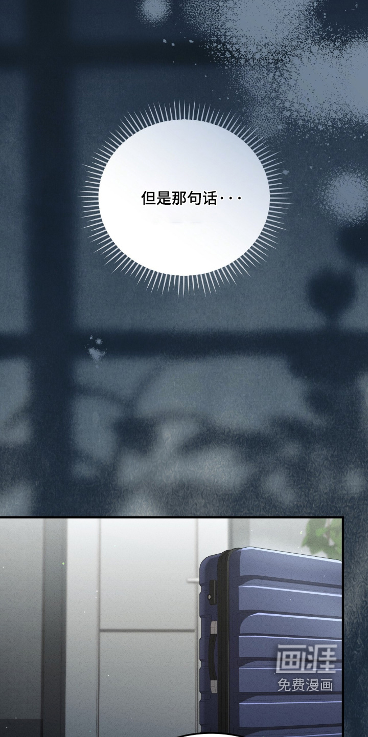 第84话9