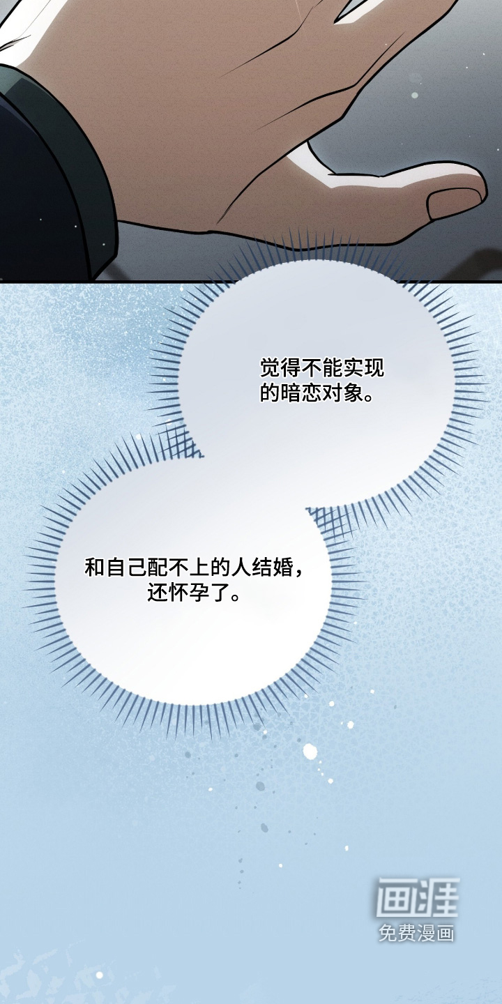 第84话19