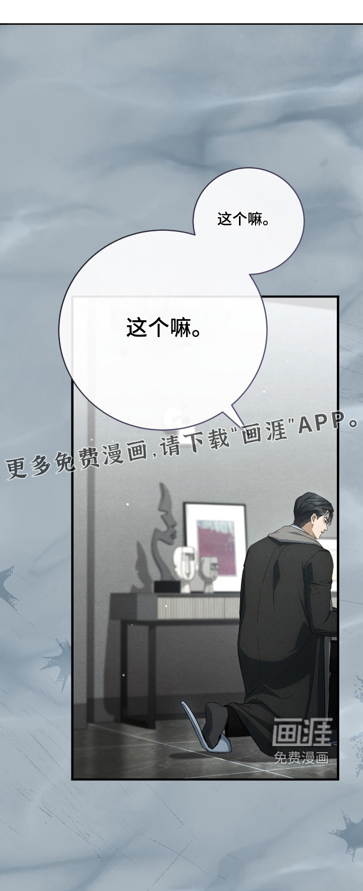 第84话0