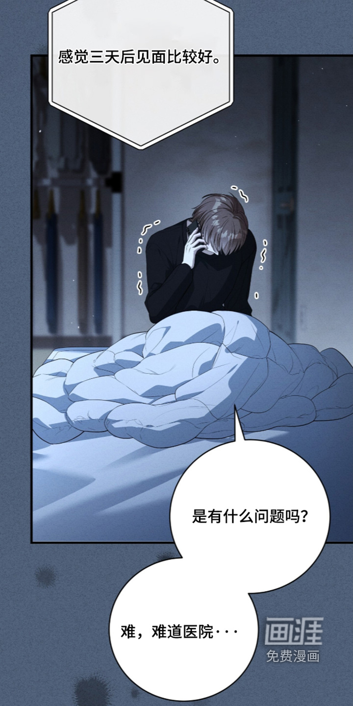 第82话16