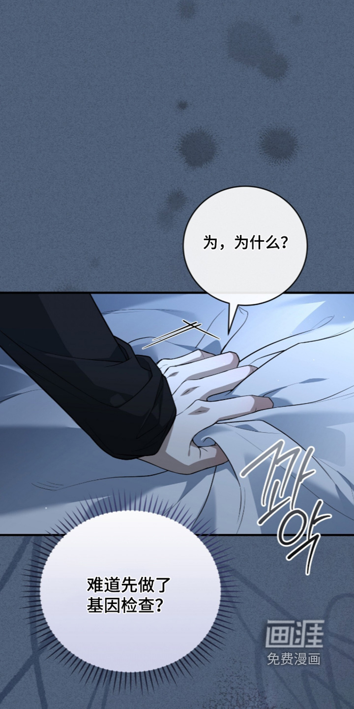 第82话12
