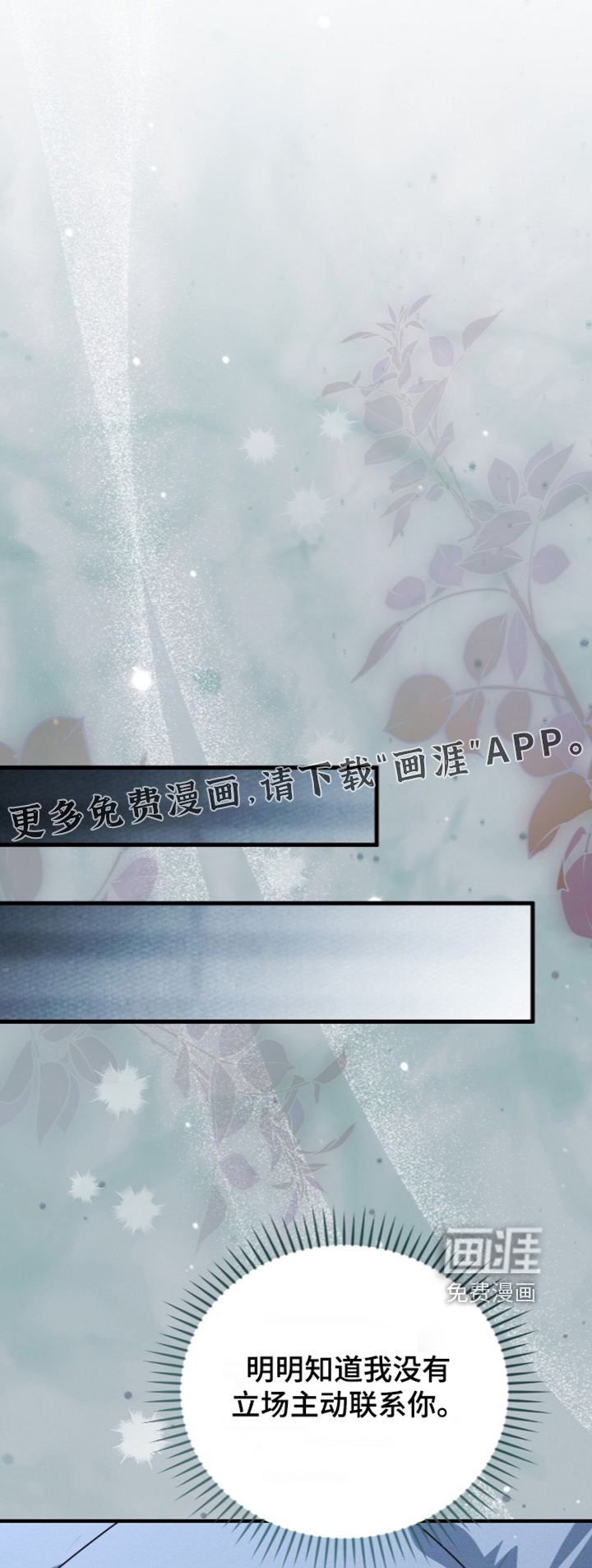 第82话0