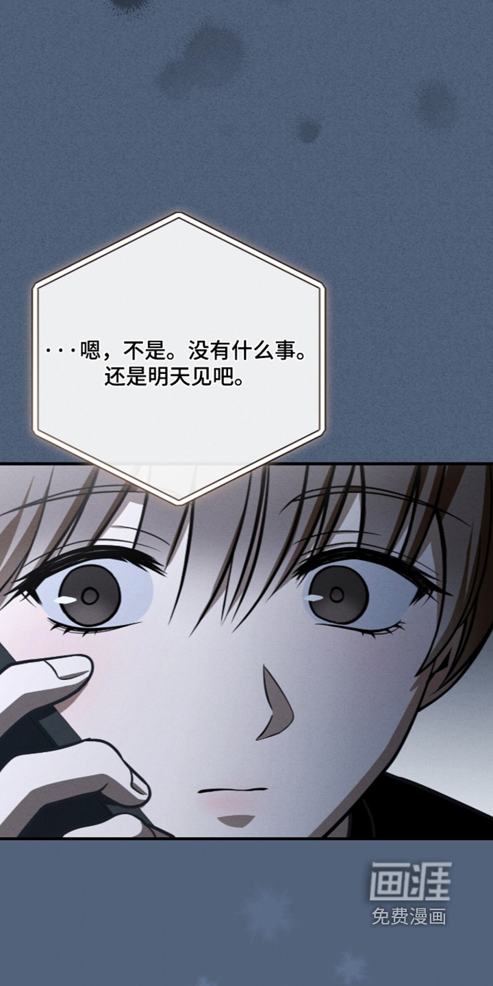 第82话17