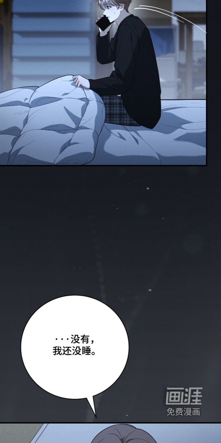 第82话7