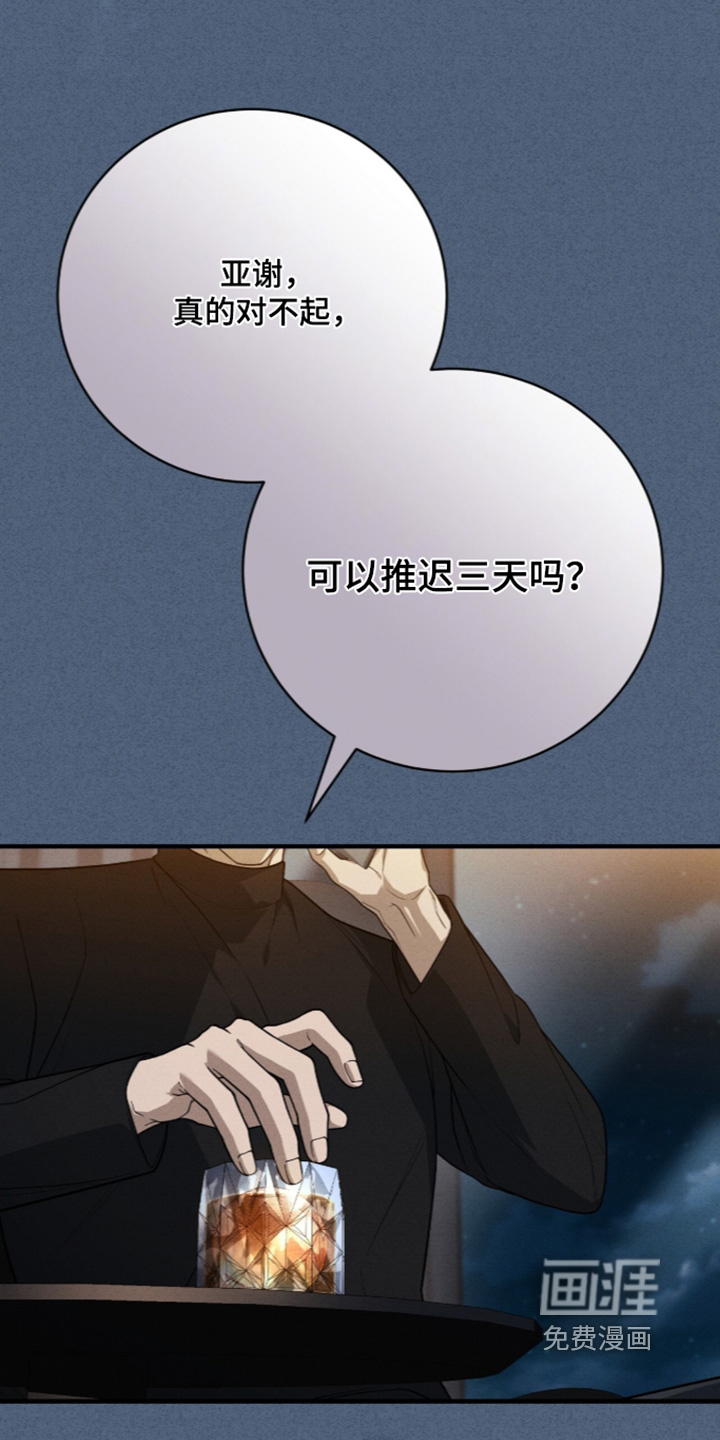 第82话11