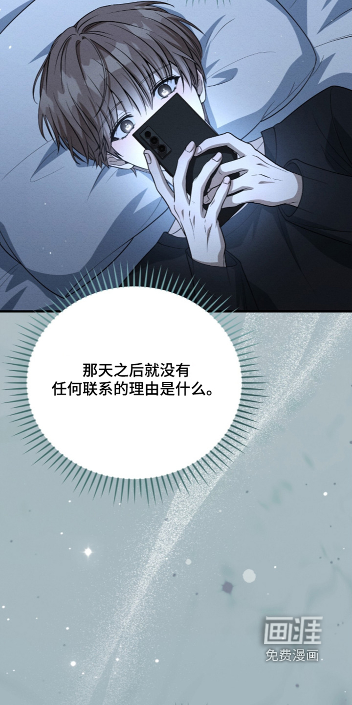 第82话1