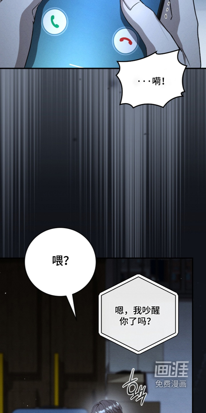 第82话6