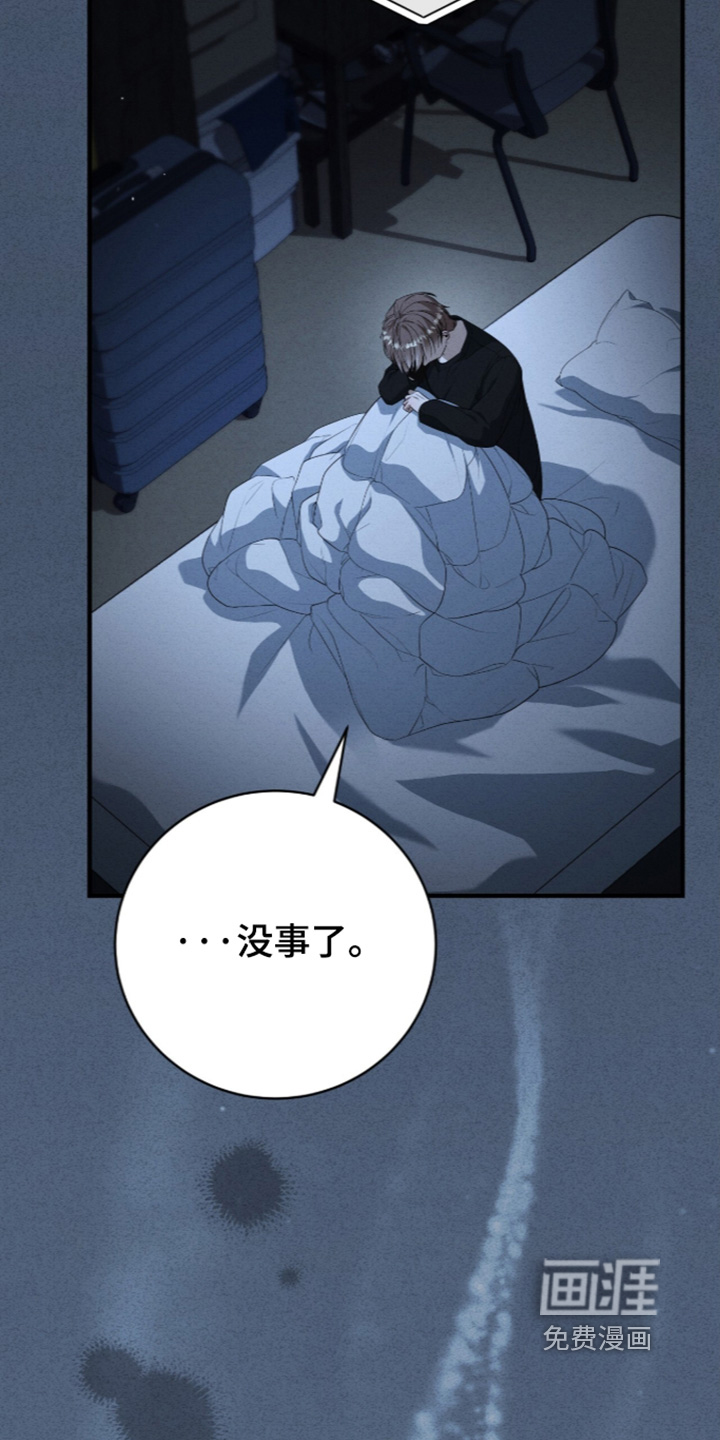 第82话9