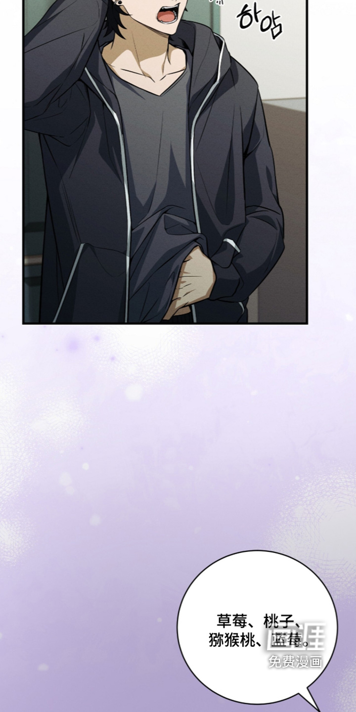 第81话12