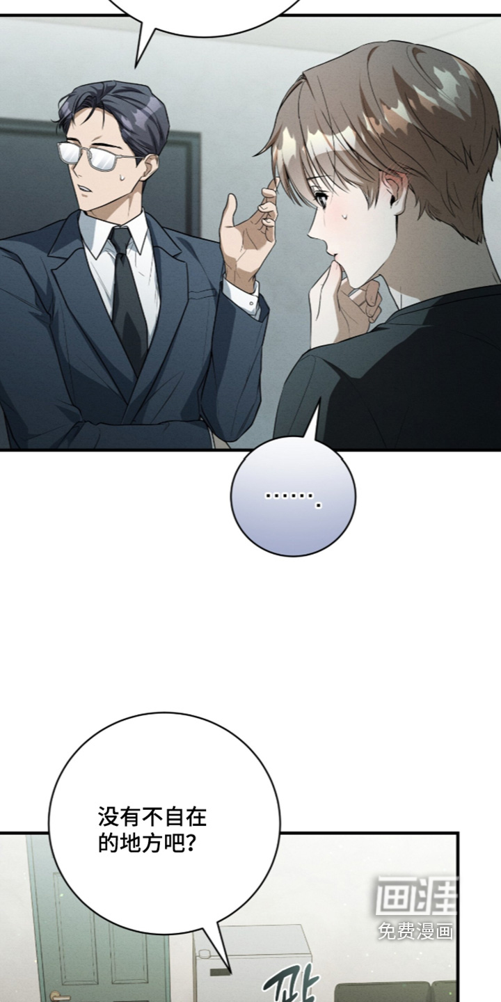第81话5