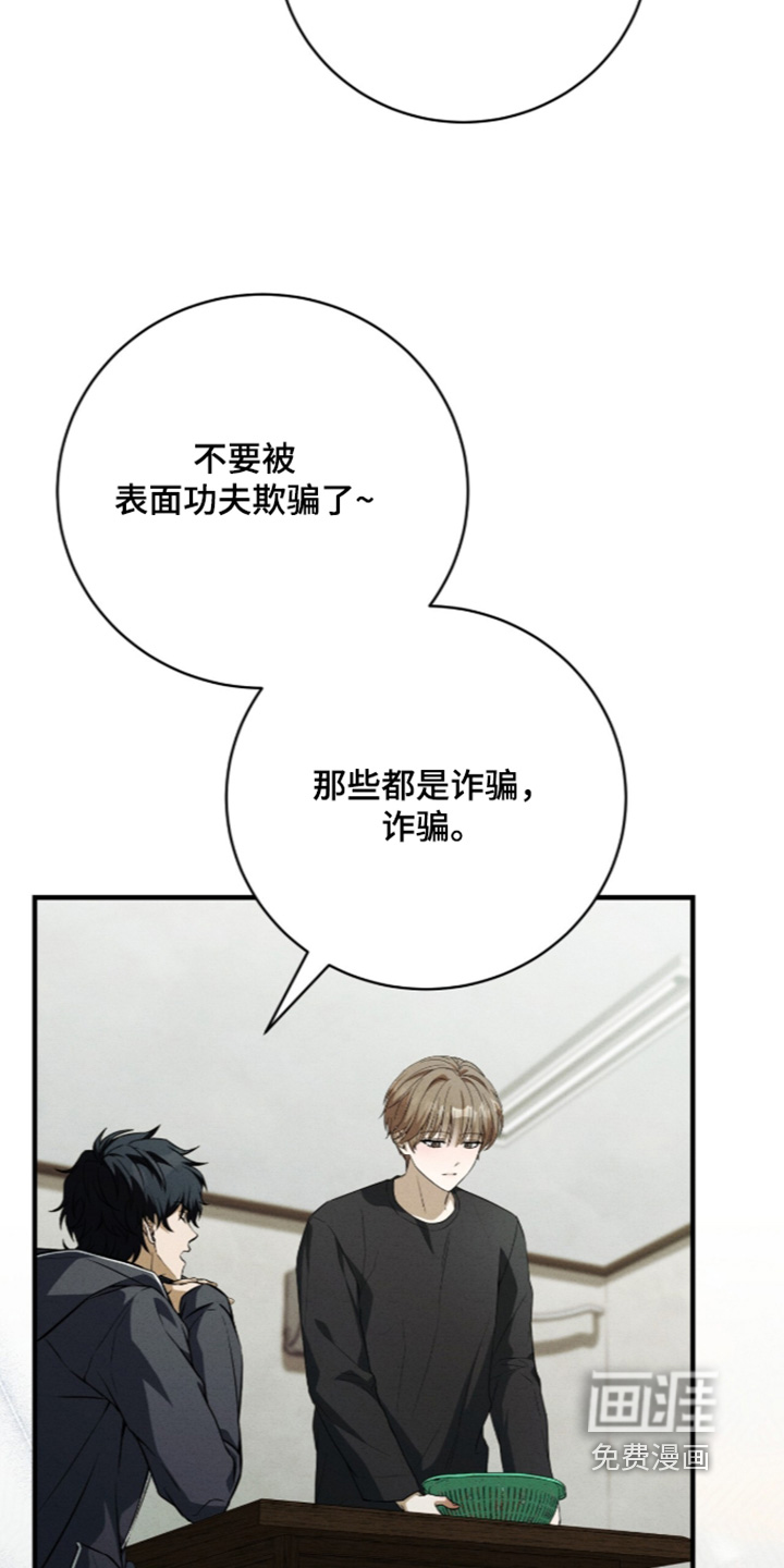 第81话18