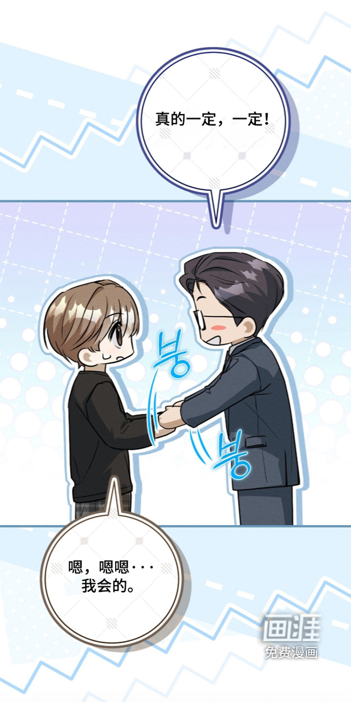 第81话9