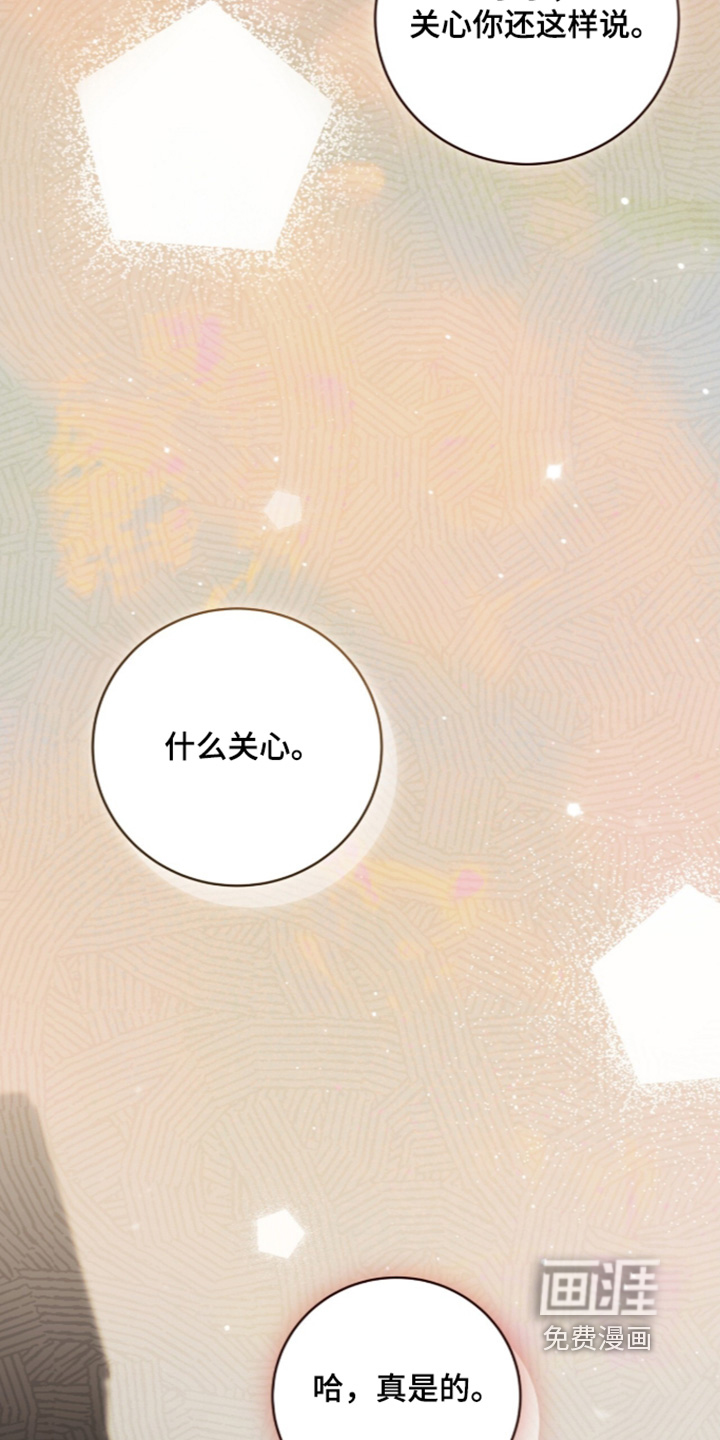 第81话23