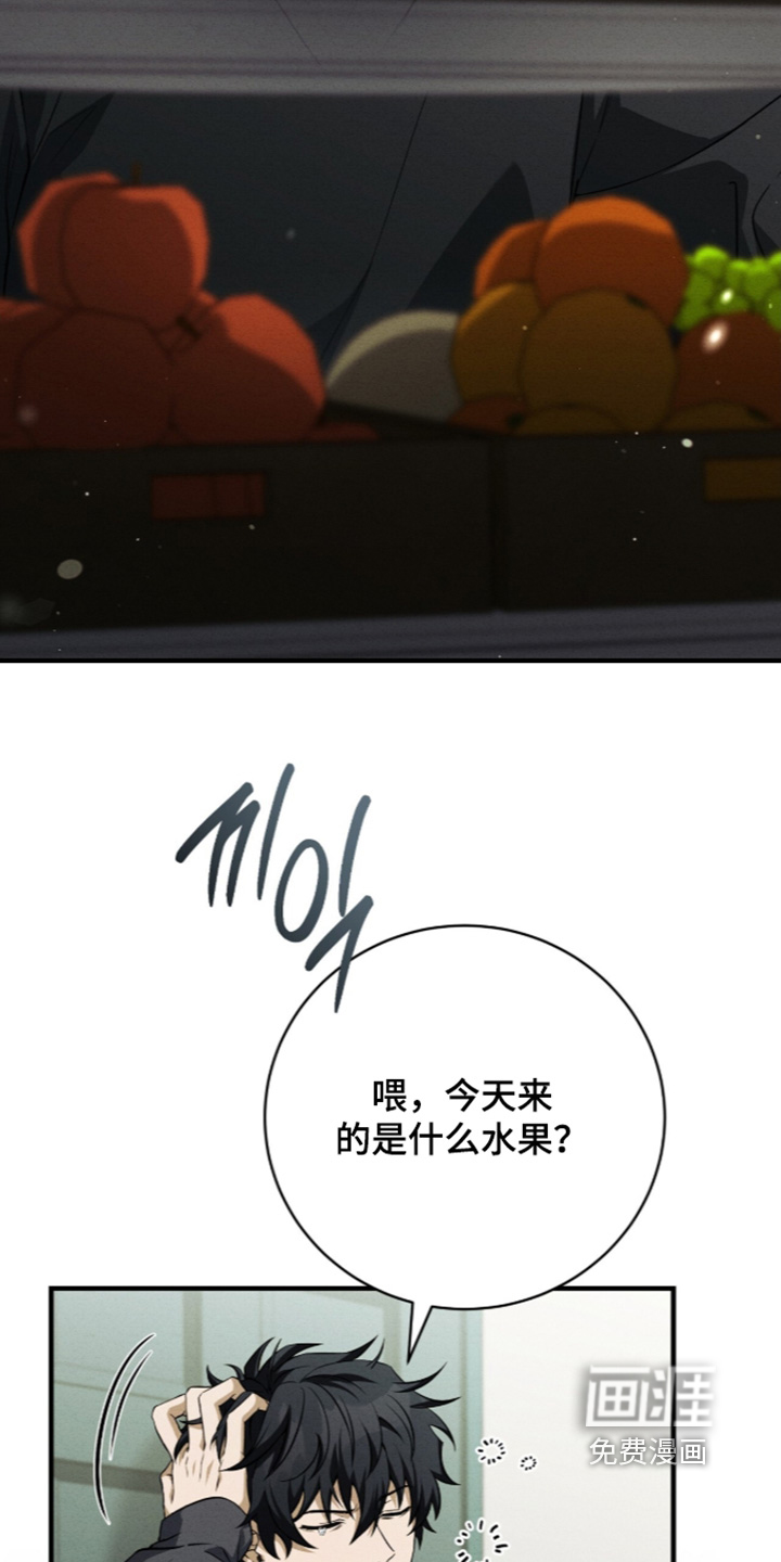 第81话11