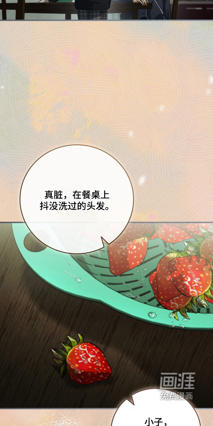第81话22