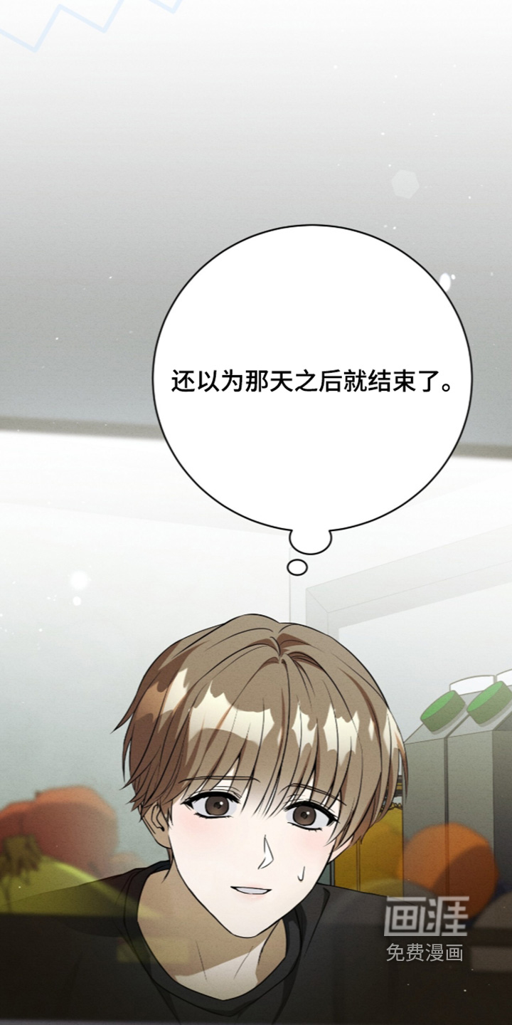 第81话10