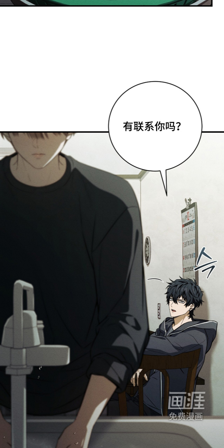 第81话15