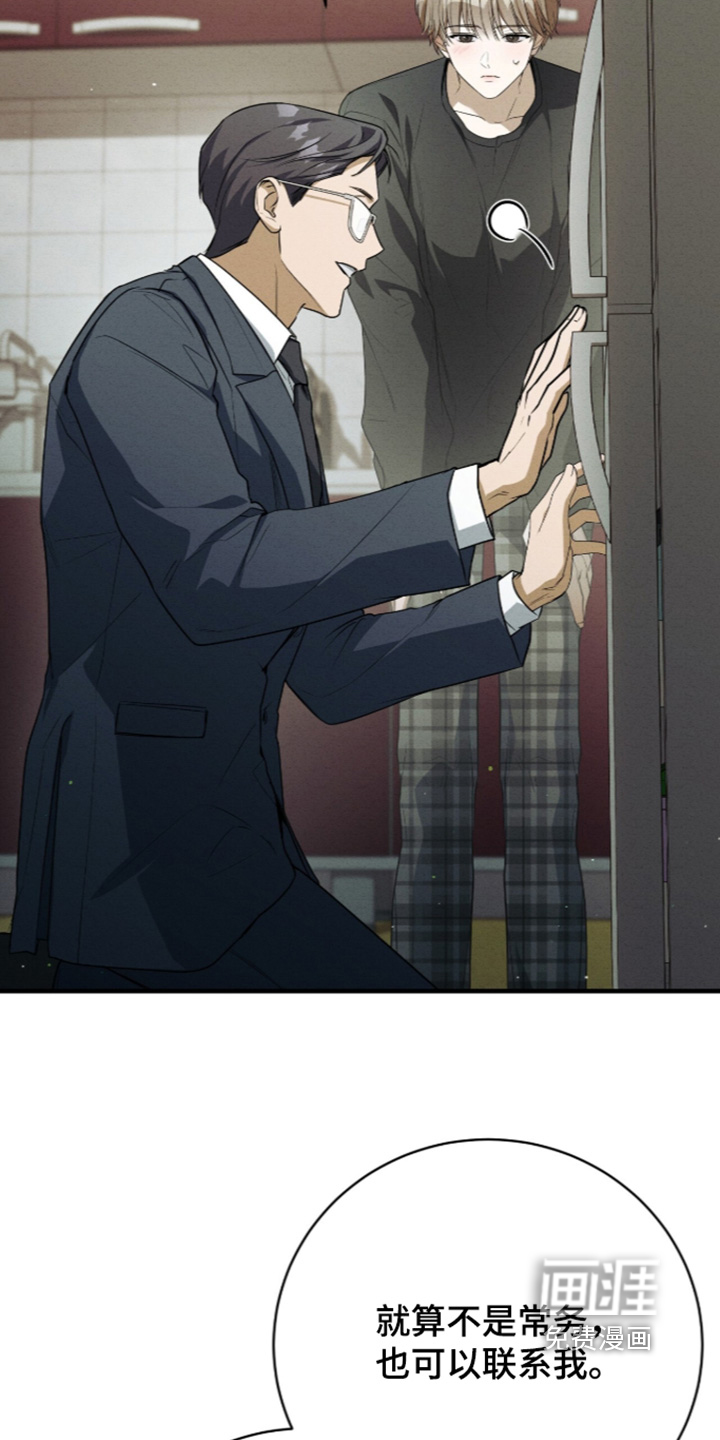 第81话7