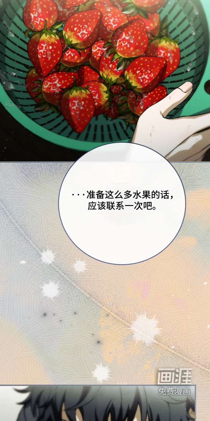第81话20