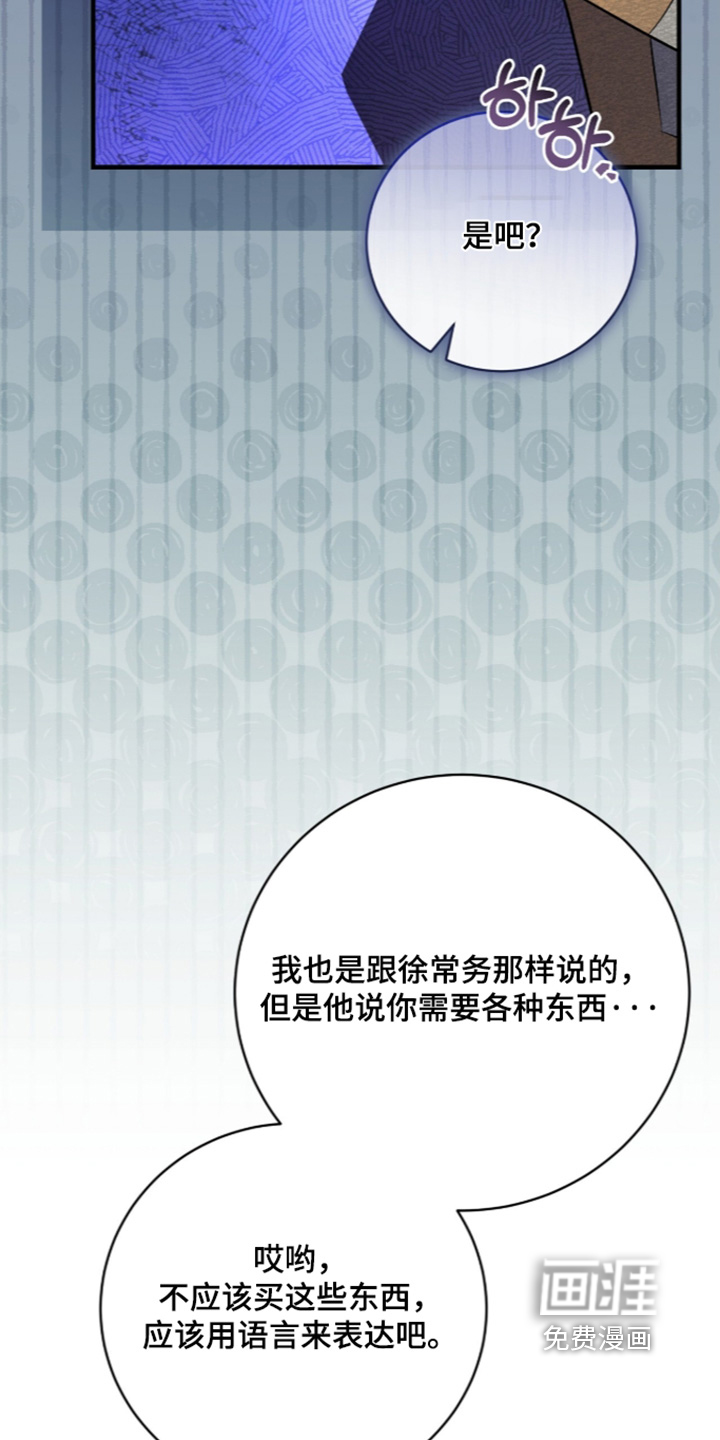 第81话4
