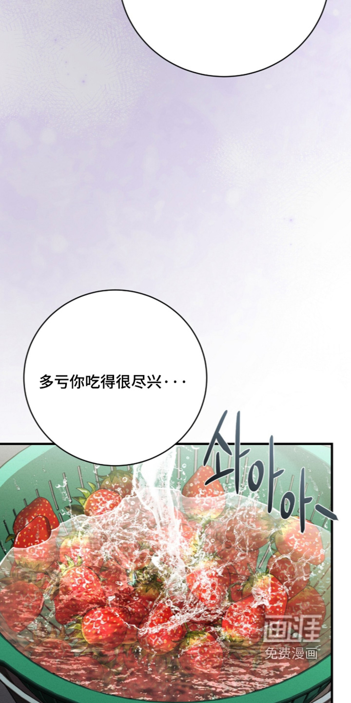 第81话14