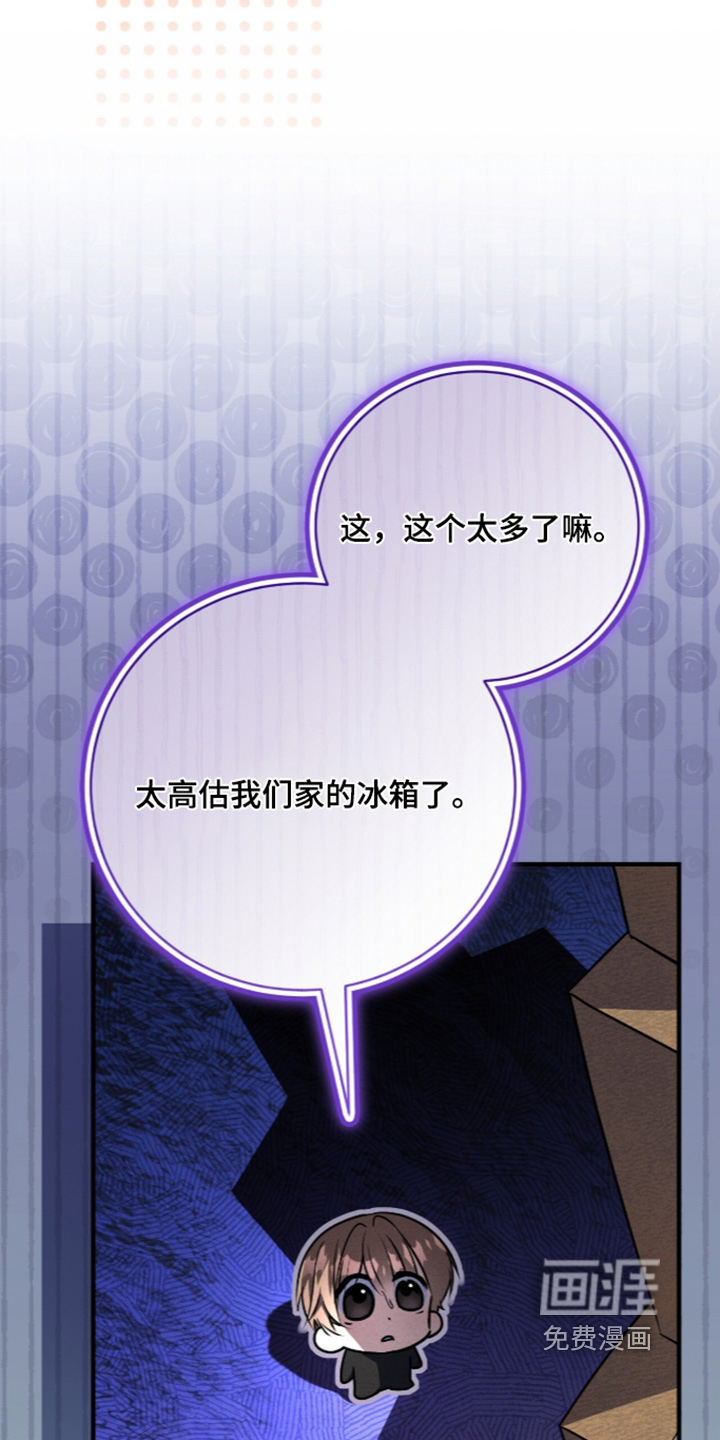 第81话3