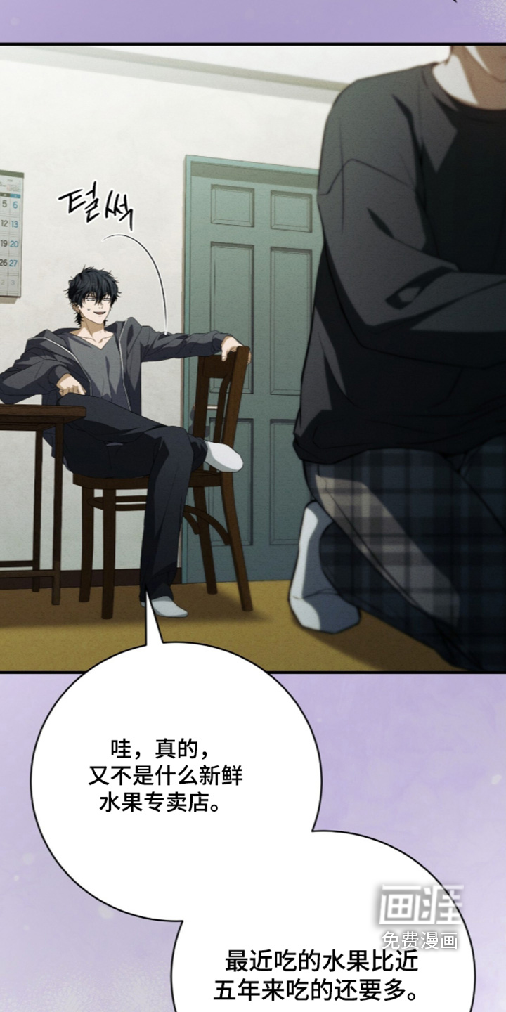 第81话13