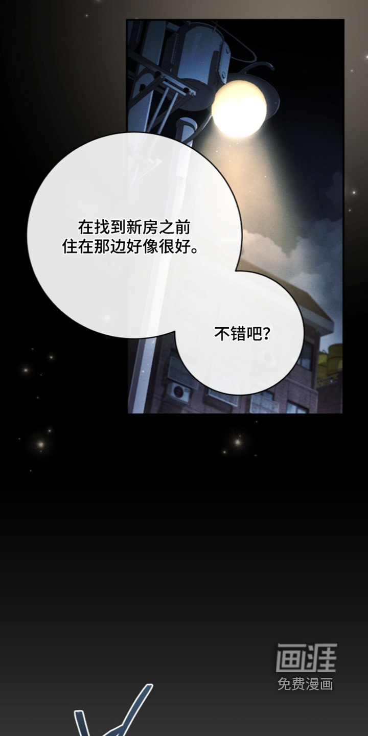 第80话12