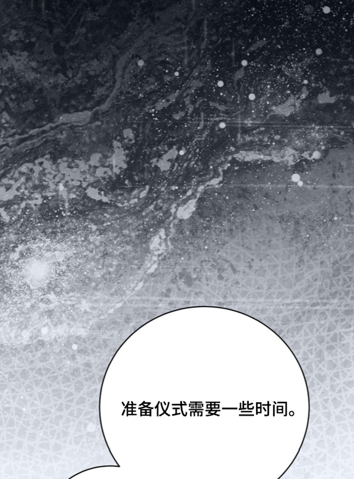 第80话9