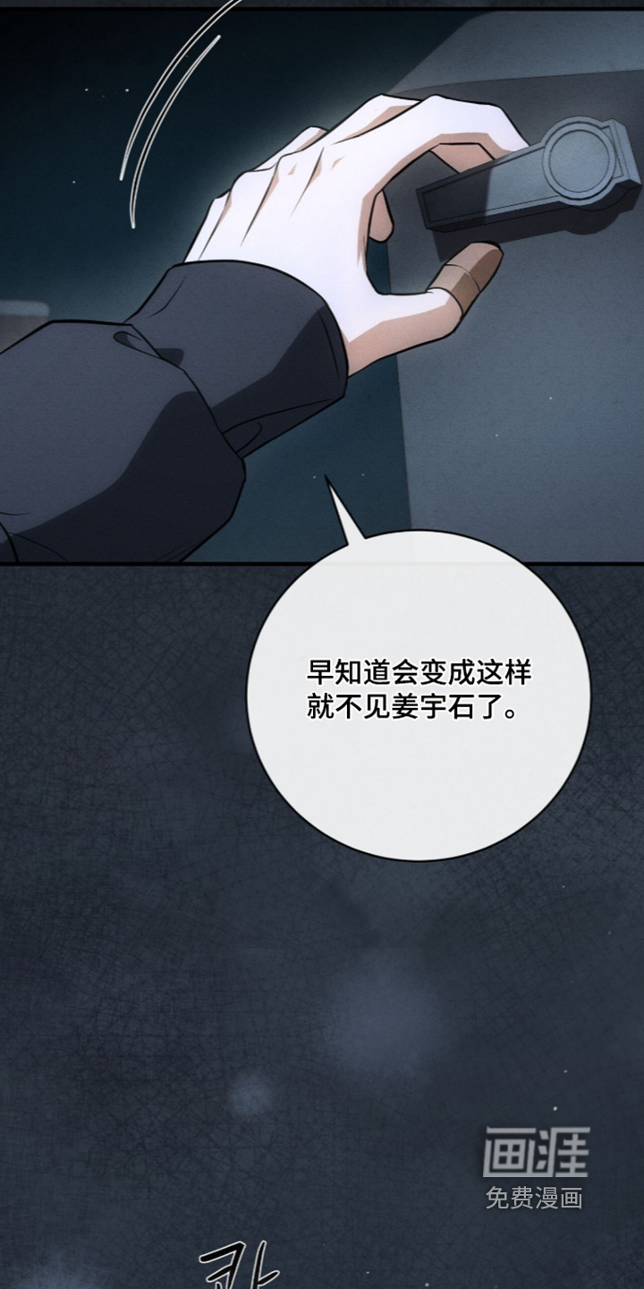 第80话16
