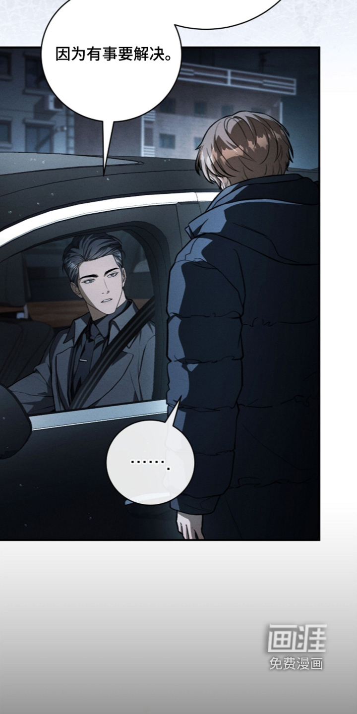 第80话10