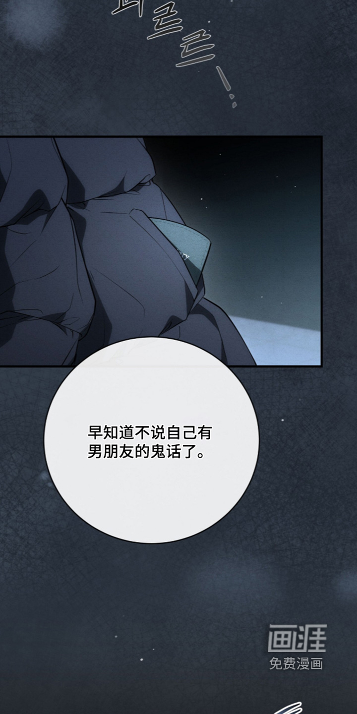 第80话17