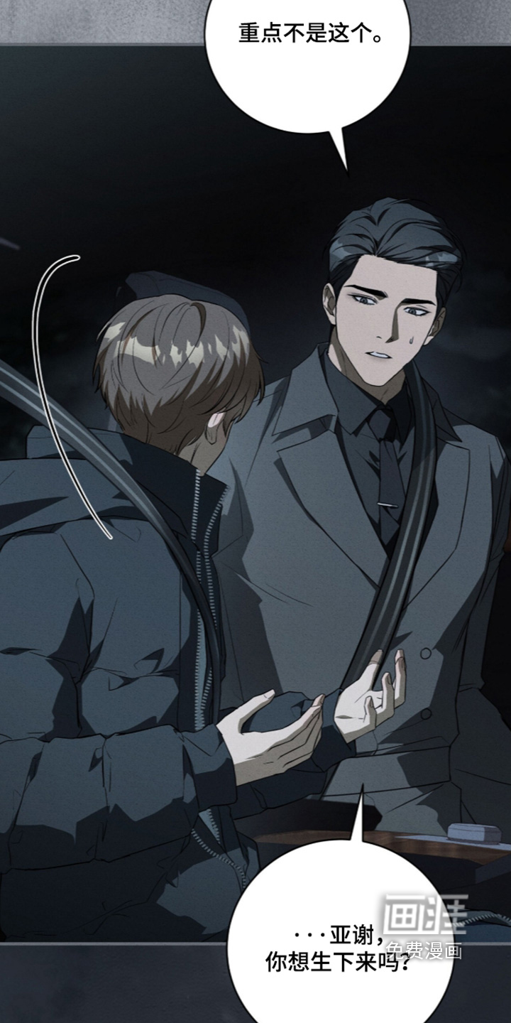 第79话9