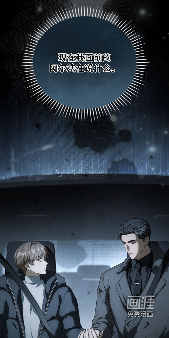 第79话21