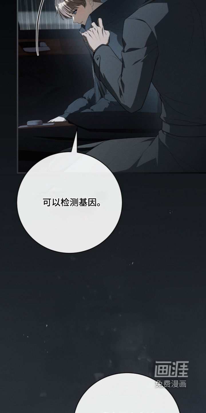 第79话7