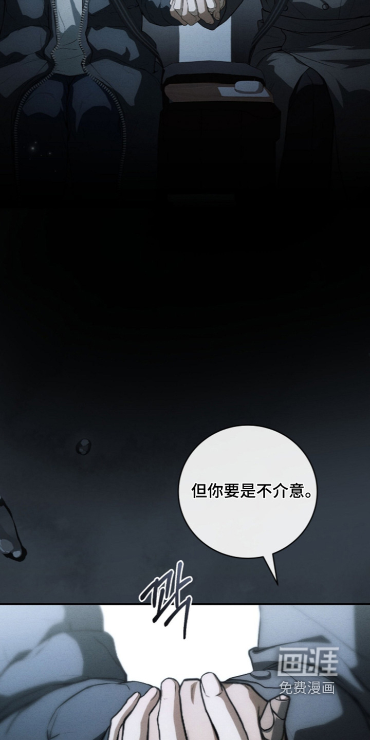 第79话22