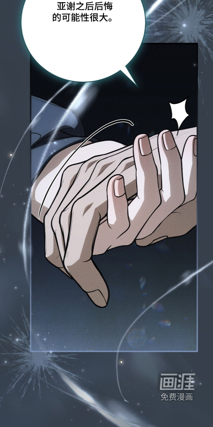 第79话17