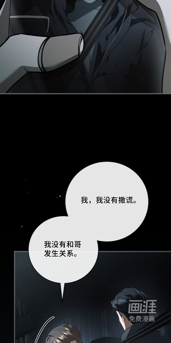 第79话6