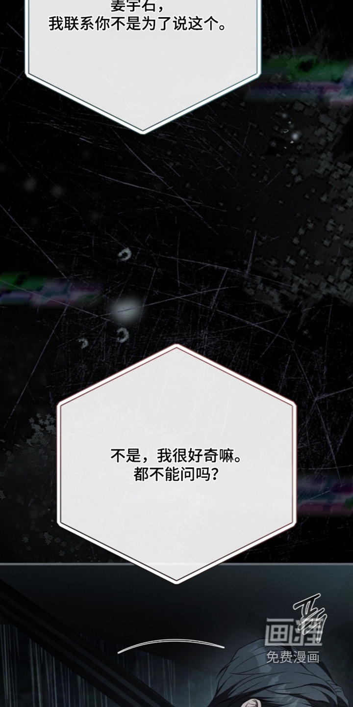 第79话2