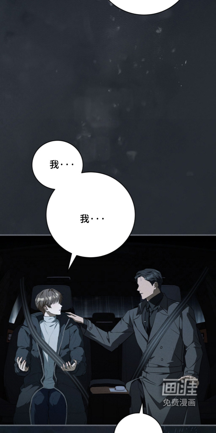 第79话10