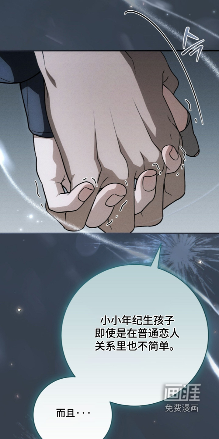 第79话18