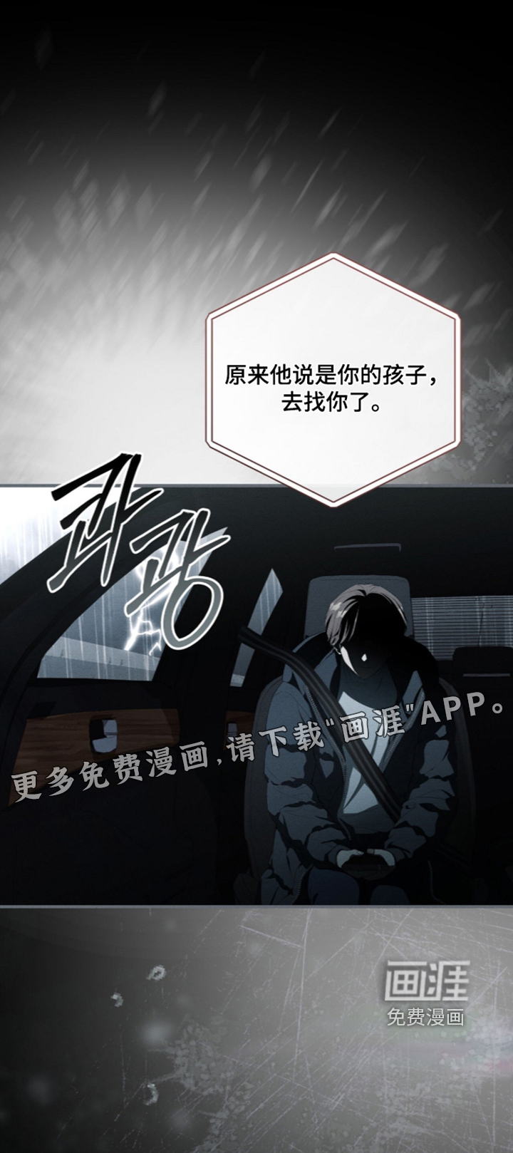 第79话0