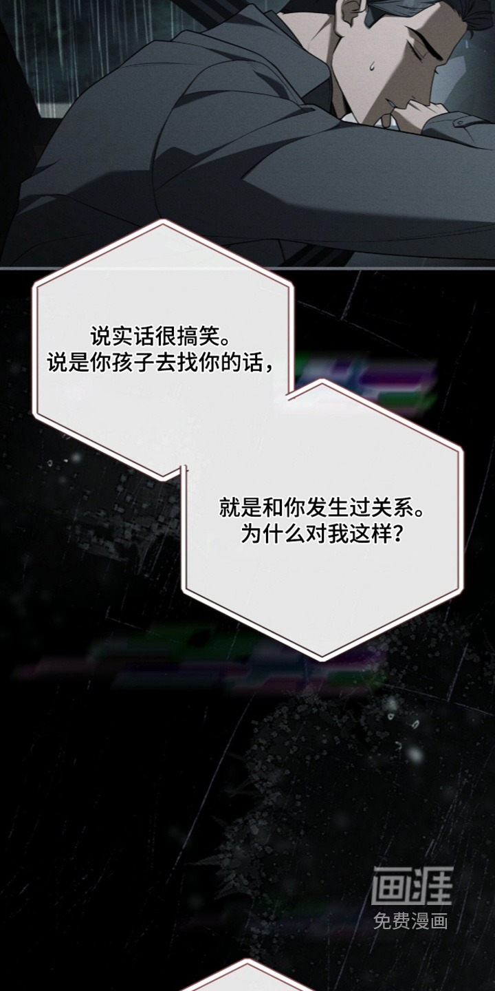 第79话3