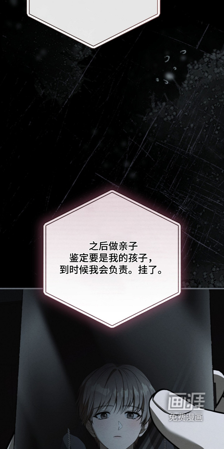 第79话5